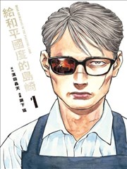 第七封信漫画封面