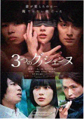 屋檐下的秋天剧集海报