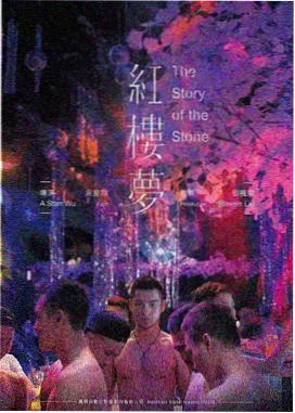 失物招领处电影海报